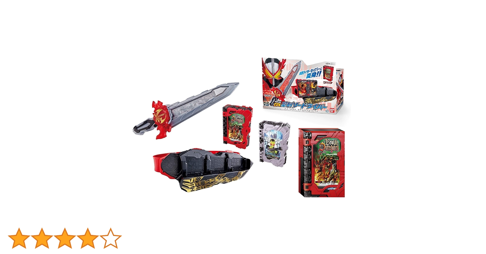 Amazon | [バンダイ] 【amazon.co.jp限定】仮面ライダーセイバー 変身